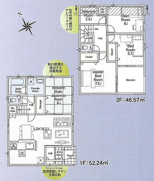 安心と美しさが調和、確かな住宅性能と充実の設備。