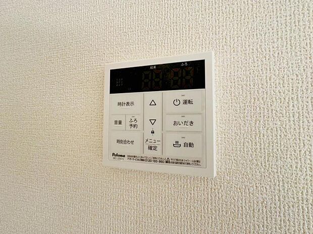 【2025年11月撮影】オートバス