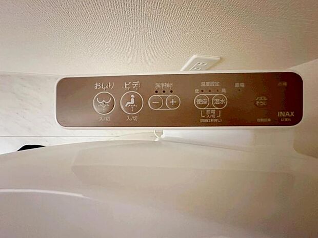 【2025年11月撮影】温水洗浄便座