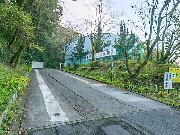 apartment 東京都日野市三沢
地図を見る