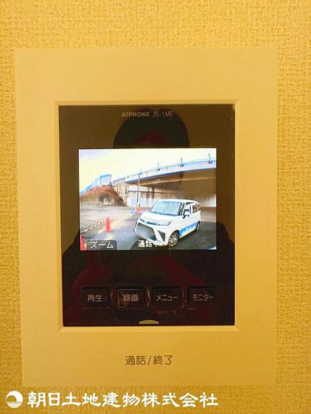 TVモニター付きインターフォン
