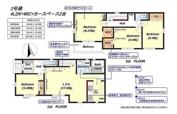 お子様の通学や公園・お買物にも便利な好立地。