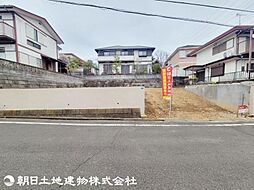 東京都八王子市南陽台1丁目