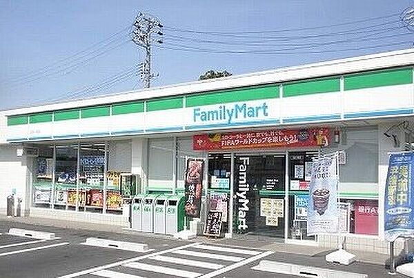 画像17:ファミリーマート　豊川上野店まで550m