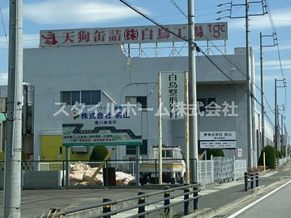 画像24:【その他】天狗缶詰株式会社 白鳥工場まで2832ｍ