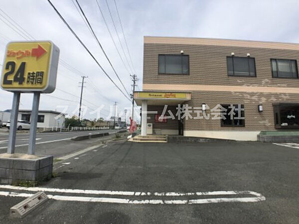画像30:【ファミリーレストラン】ジョイフル 豊橋清須店まで5120ｍ