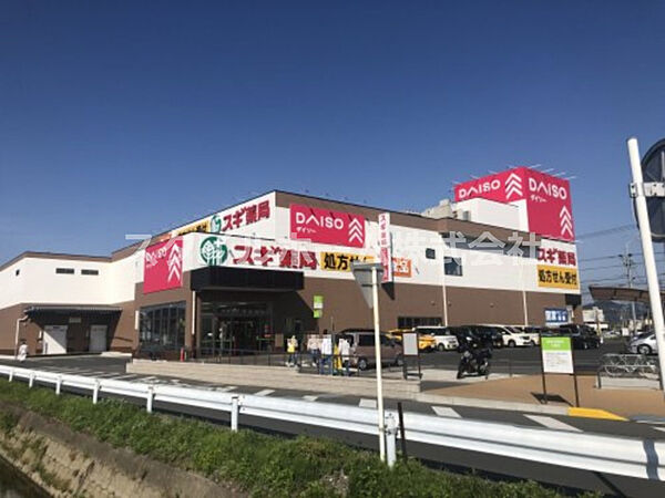 画像24:【ドラッグストア】スギドラッグ 下地店まで604ｍ