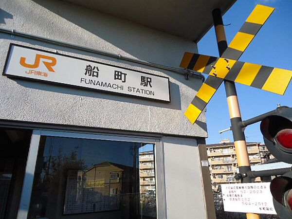 画像27:船町駅(JR　飯田線)まで611ｍ