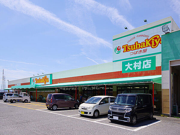 TSUBAKIYA大村店（徒歩20分　約1.6km）
