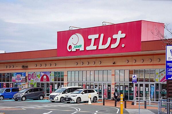 エレナ時津店（徒歩9分　約650m）