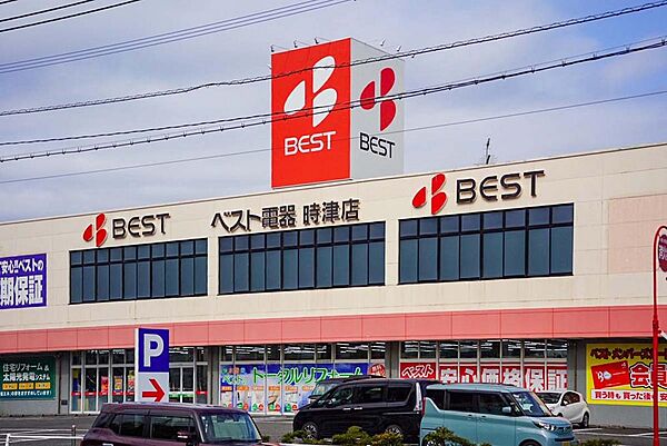 ベスト電器時津店（徒歩5分　約350m）