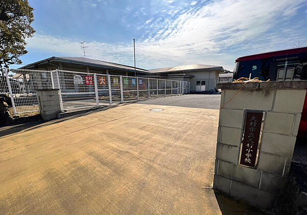大村市立大村小学校・大村幼稚園徒歩9分（約700m）