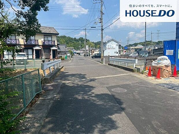 前面道路含む現地写真