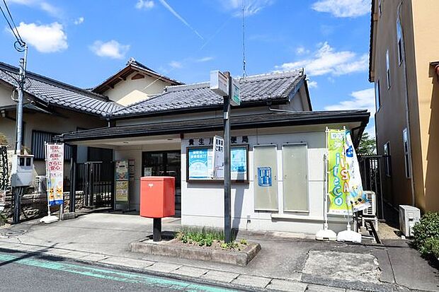 貴生川郵便局 960m