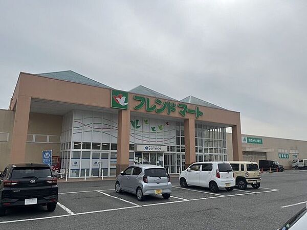 フレンドマート 信楽店 210m