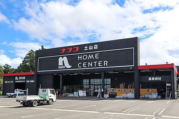 ナフコ　土山店 620m