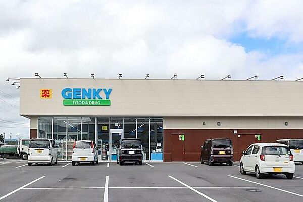 GENKY 土山頓宮店 1110m