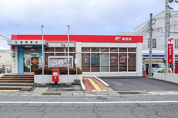 石部郵便局 2440m