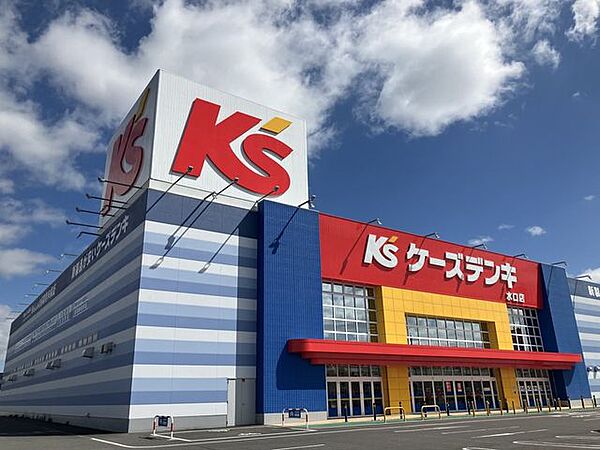 ケーズデンキ　水口店 2130m