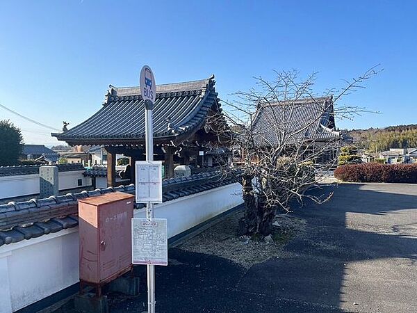 バス停 【九品寺】 130m