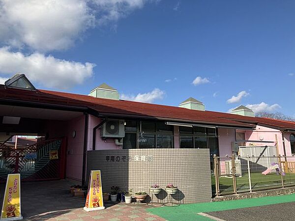 甲南のぞみ保育園 380m