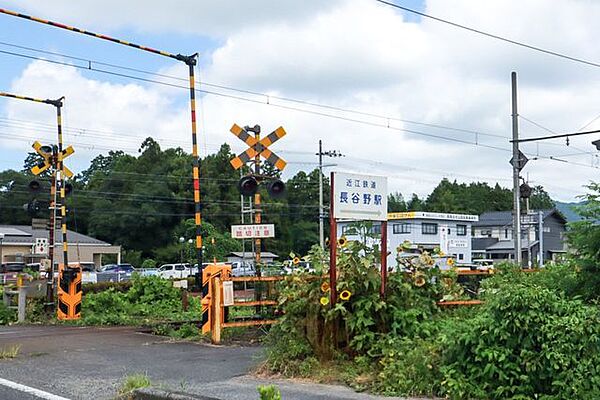 長谷野駅 1500m