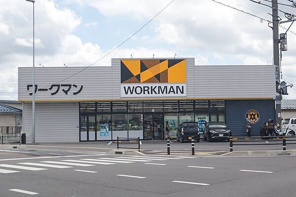 ワークマン 八日市店 2840m