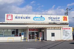 周辺施設の画像