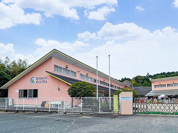 菩提寺くじらこども園 1040m
