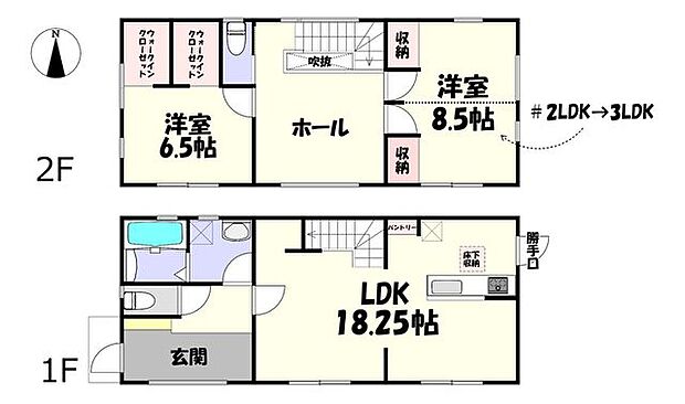 家族のコミュニケーションがとりやすい空間設計