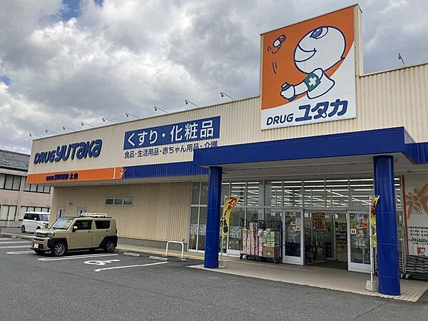 ドラックユタカ　土山店 6090m