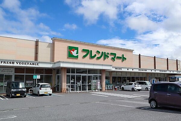 フレンドマート　土山店 7410m