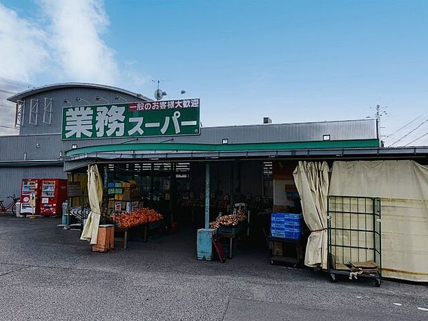 業務スーパー 水口店 410m