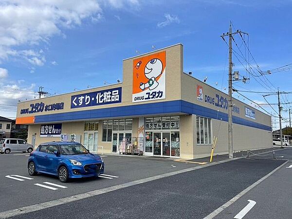 ドラッグユタカ水口的場店 940m