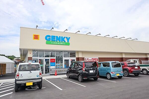 ゲンキー 信楽店 2300m