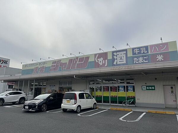 ジャパン 信楽店 2260m