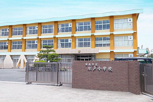 水戸小学校 880m