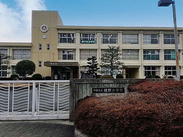 綾野小学校 30m
