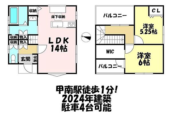 間取り：325000131650