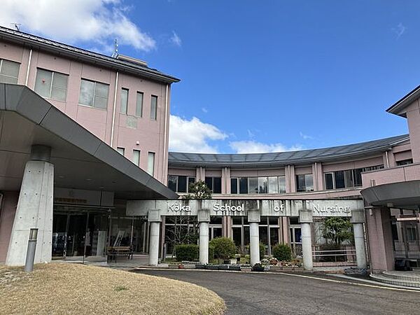 甲賀看護専門学校 3240m