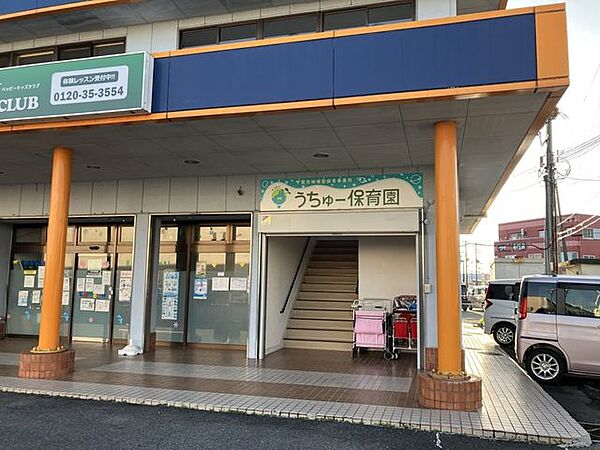 うちゅー保育園 4470m