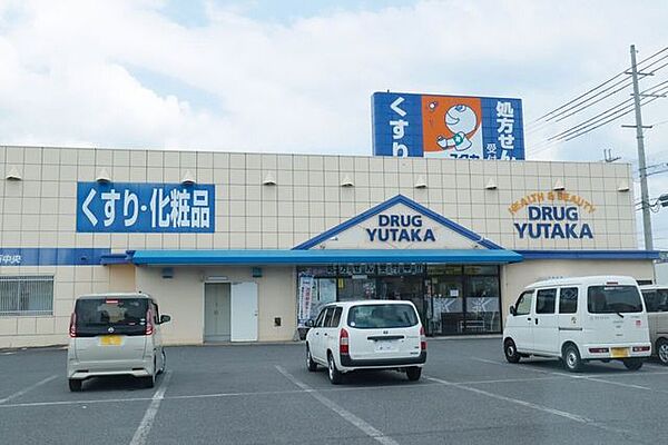 ドラッグユタカ 甲西中央店 900m