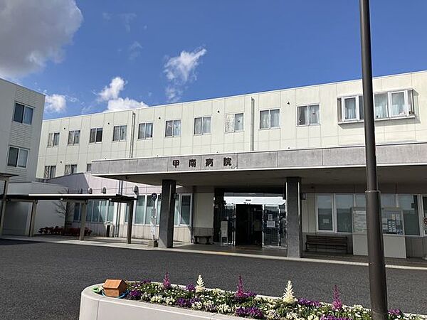 甲南病院 920m