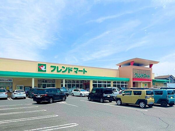フレンドマート 菩提寺店 380m