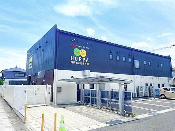 京進のほいくえんHOPPA　菩提寺園 370m