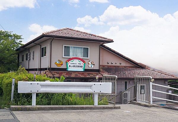 あしほ乳児保育園 1730m