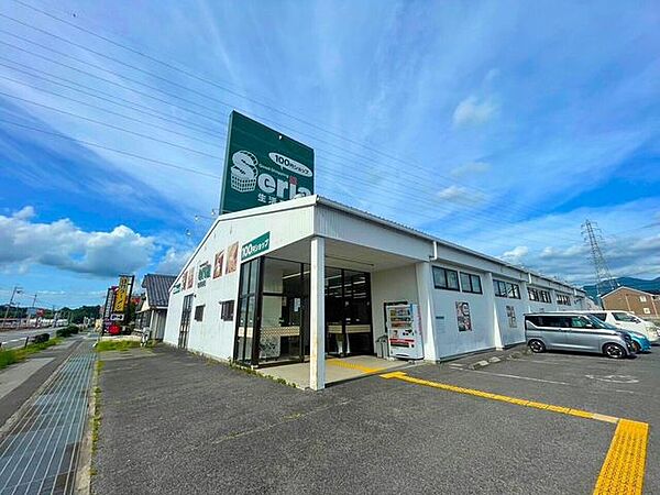 Seria日野店 2940m