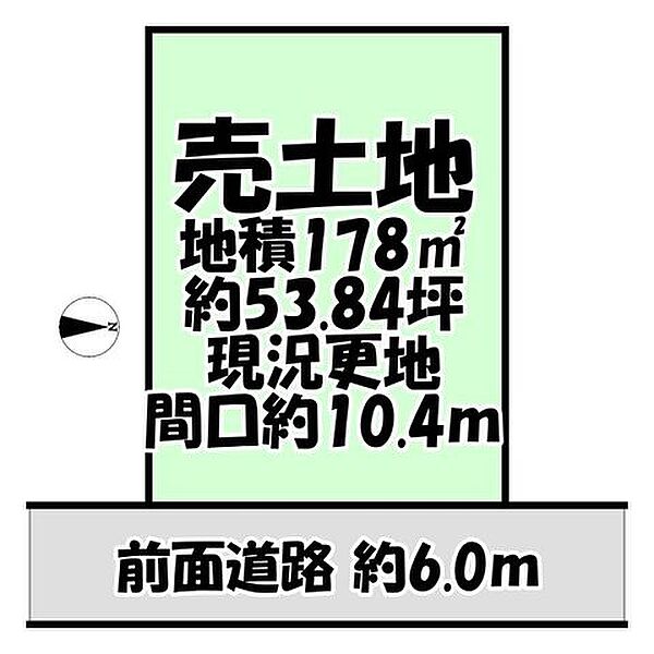 区画図：325000130304