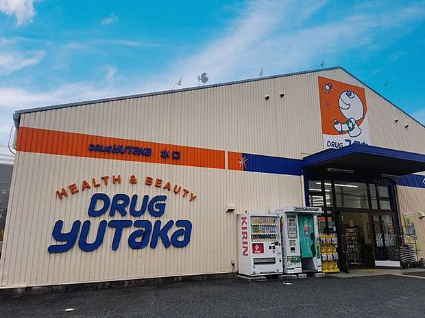 ドラッグユタカ 水口店 2510m