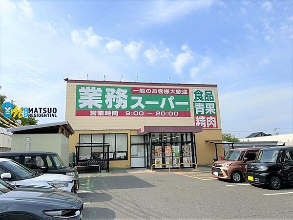 業務スーパー紫竹山店 徒歩13分。 1000m
